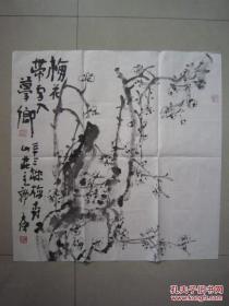 郭子绪画梅花《梅花带雪入梦乡》水墨纸本软片