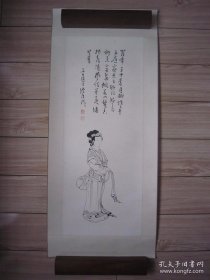溥儒人物画《仕女图》保手绘、买家自鉴