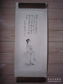 溥儒人物画《仕女图》原装旧裱、保手绘、不保真、