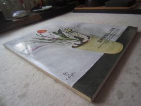 朱德群、刘炜、沙耆、赵无极、常玉、萨尔瓦多达利、贝尔纳布菲、熊秉明、李津、贺慕群、丁雄泉、安德烈布拉西耶、俸正杰、丁乙、秦一峰、梁铨、周铁海、杨福东、谭平、乔治马修、王衍成、庞薰琹、王济远、板东敏雄、欧阳春、藤田嗣治、宋琨、等名家《亚洲重要私人收藏》大16开版本画集、作品集