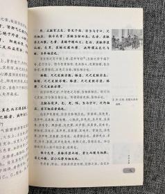 “古医籍珍本集萃丛书”:《难经直解》《医林一致》《医学正印种子编》《许广和号丸丹集录》《济人自济经验诸方》5册合售