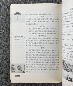 “古医籍珍本集萃丛书”:《难经直解》《医林一致》《医学正印种子编》《许广和号丸丹集录》《济人自济经验诸方》5册合售