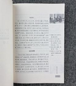 “古医籍珍本集萃丛书”:《难经直解》《医林一致》《医学正印种子编》《许广和号丸丹集录》《济人自济经验诸方》5册合售