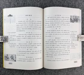 “古医籍珍本集萃丛书”:《难经直解》《医林一致》《医学正印种子编》《许广和号丸丹集录》《济人自济经验诸方》5册合售