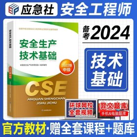 一级建造师2015年教材 2015一建 建设工程项目管理