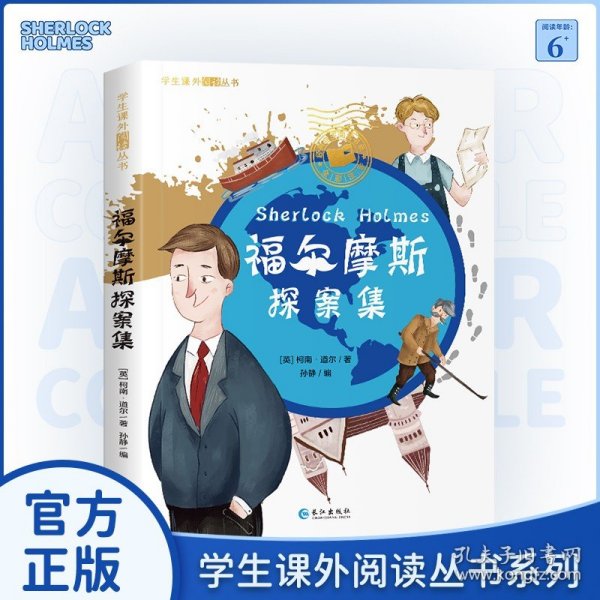 大国学小经典儿童经典读本：孙子兵法