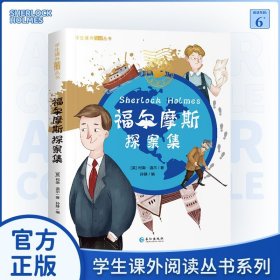 大国学小经典儿童经典读本：孙子兵法