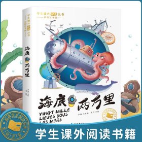 大国学小经典儿童经典读本：孙子兵法