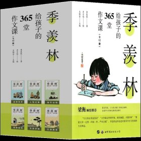 北岛选编：给孩子的诗