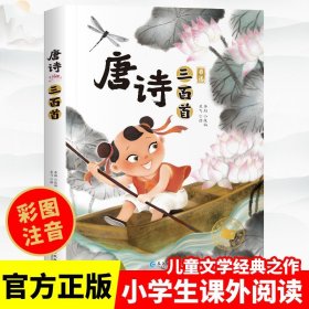大国学小经典儿童经典读本：孙子兵法