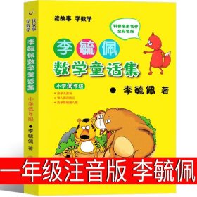 读读童谣和儿歌200首（注音版套装上下册）/引引读者读者