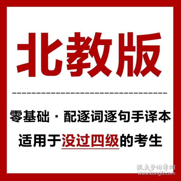 历年考研英语真题解析及复习思路（试卷版）