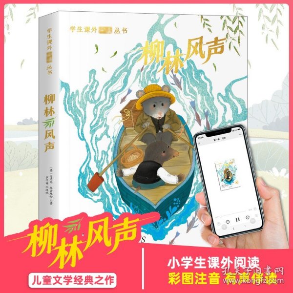 大国学小经典儿童经典读本：孙子兵法