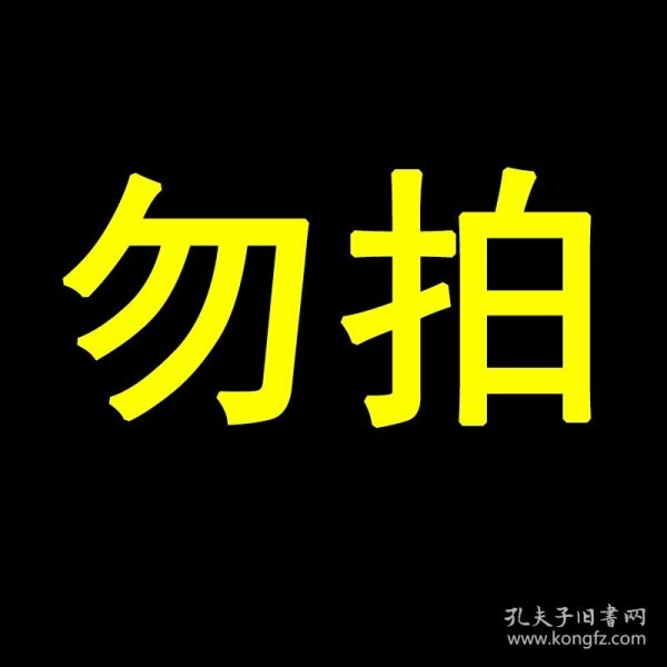 中小学新版教材（部编版）配套课外阅读 名著阅读课程化丛书 朝花夕拾 