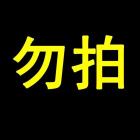 中小学新版教材（部编版）配套课外阅读 名著阅读课程化丛书 朝花夕拾 