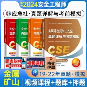 一级建造师2015年教材 2015一建 建设工程项目管理