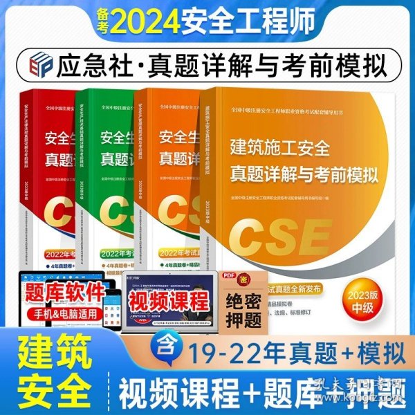 一级建造师2015年教材 2015一建 建设工程项目管理