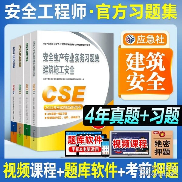 一级建造师2015年教材 2015一建 建设工程项目管理