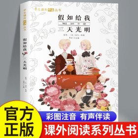 大国学小经典儿童经典读本：孙子兵法