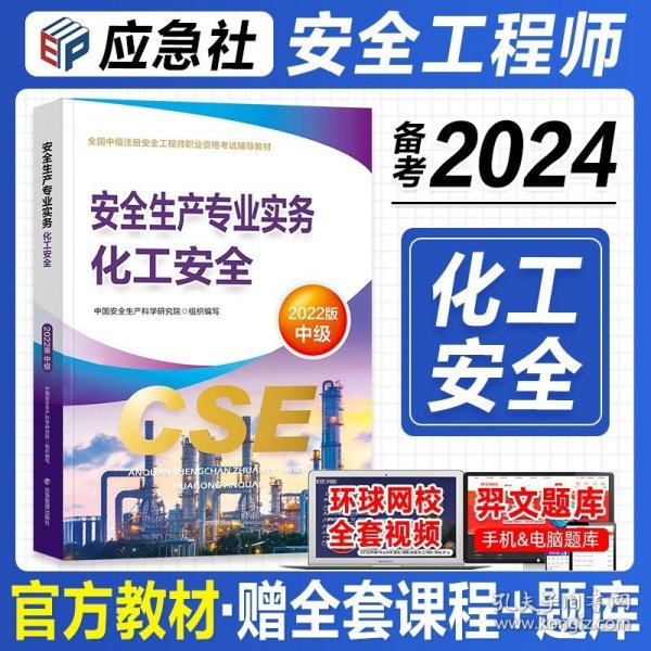 一级建造师2015年教材 2015一建 建设工程项目管理