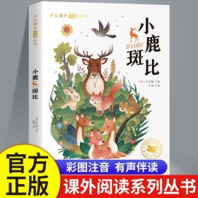 大国学小经典儿童经典读本：孙子兵法