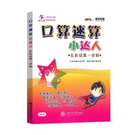 小学数学计算题精练(三年级第一学期)