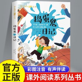 大国学小经典儿童经典读本：孙子兵法