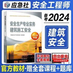 一级建造师2015年教材 2015一建 建设工程项目管理