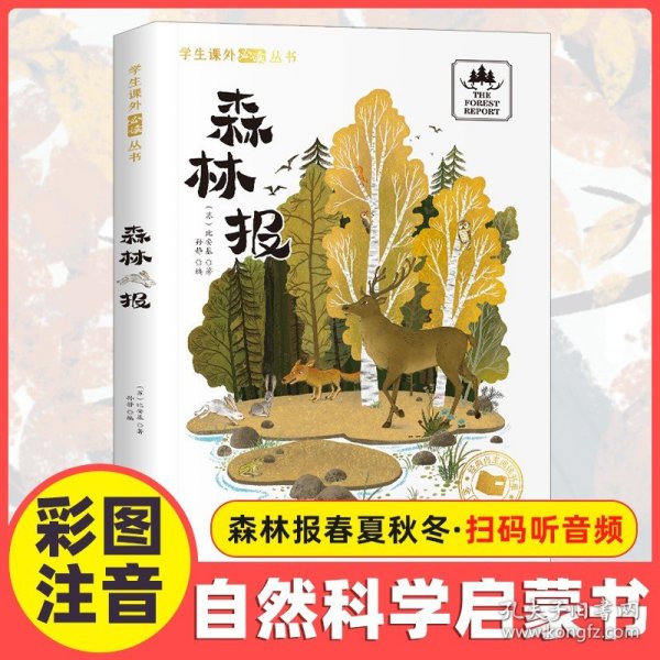 大国学小经典儿童经典读本：孙子兵法