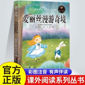 大国学小经典儿童经典读本：孙子兵法
