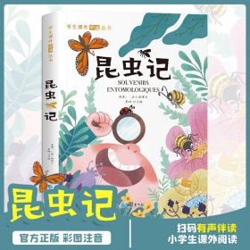 大国学小经典儿童经典读本：孙子兵法