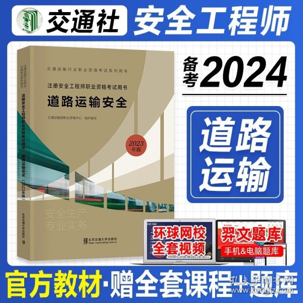 一级建造师2015年教材 2015一建 建设工程项目管理