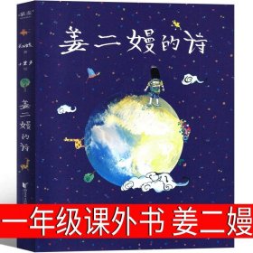 读读童谣和儿歌200首（注音版套装上下册）/引引读者读者