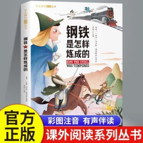 大国学小经典儿童经典读本：孙子兵法