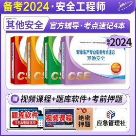 一级建造师2015年教材 2015一建 建设工程项目管理