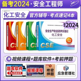 一级建造师2015年教材 2015一建 建设工程项目管理