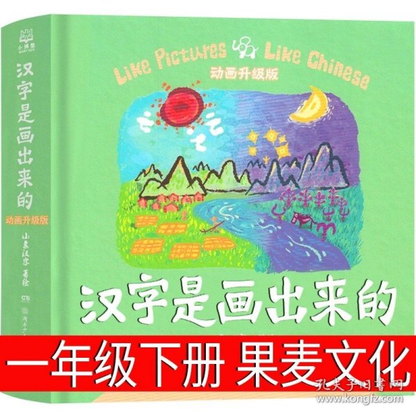 读读童谣和儿歌200首（注音版套装上下册）/引引读者读者