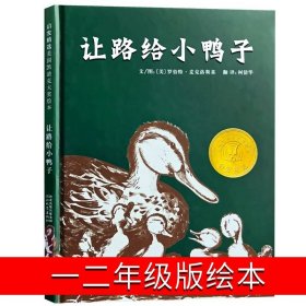 读读童谣和儿歌200首（注音版套装上下册）/引引读者读者