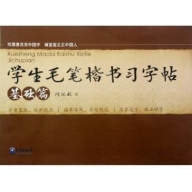 基础摄影第二版马俊上海交通大学出版社9787313074614