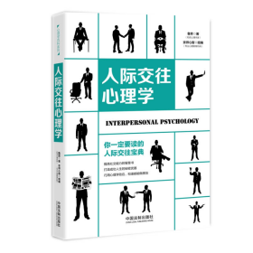 SEM修炼手册：百度竞价、信息流广告、数据分析与专题页策划实战详解