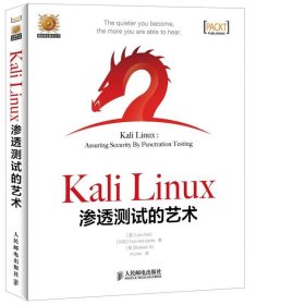 Kali Linux渗透测试的艺术Tedi Heriyanto Shakeel A人民邮电出版