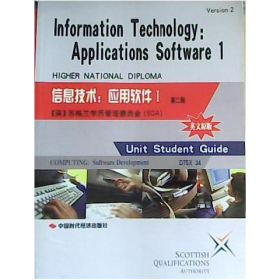 信息技术:应用软件.Ⅰ