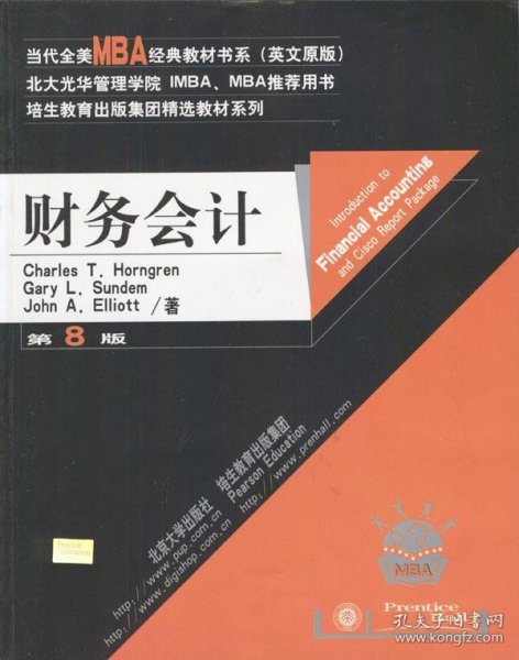 财务会计：Introduction to Financial Accounting and Cisco Report Package