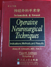 施密德克·斯维特：神经外科手术学（英文原版）（下册）  （一本单卖  有瑕疵）