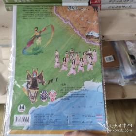 儿童地理百科大图全彩儿童房挂图初中小学生专用[3-10岁]：少儿世界地图+少儿中国地图（共2张）