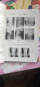 天津医学杂志1962