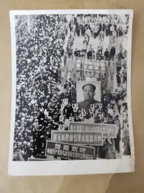 纪录历史的老照片 1969年 西安市百万工农兵庆祝九大胜利开幕  15x11.5cm