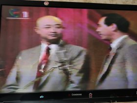 老录像带  珍贵影像资料  1993 毛泽东诞辰100周年相声小品晚会 怀旧收藏  已试放没问题