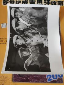纪录历史的老照片  1983年  齐齐哈尔钢厂重视知识分子   15ⅹ11.3cm   583