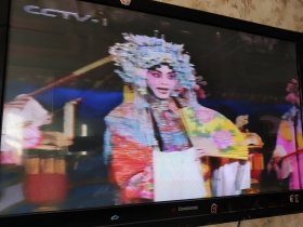 老录像带  珍贵影像资料  1999年元旦京剧晚会    怀旧收藏  已试放没问题